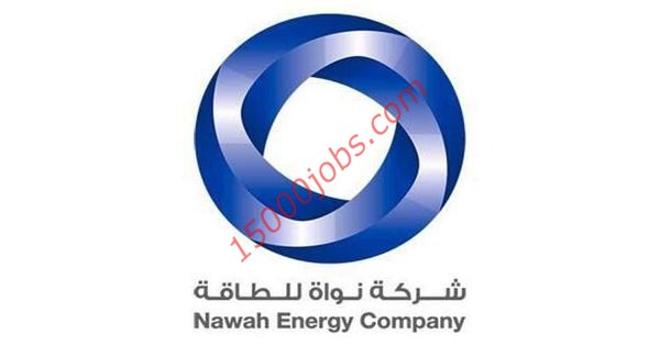 وظائف شركة نواة للطاقة لمختلف التخصصات