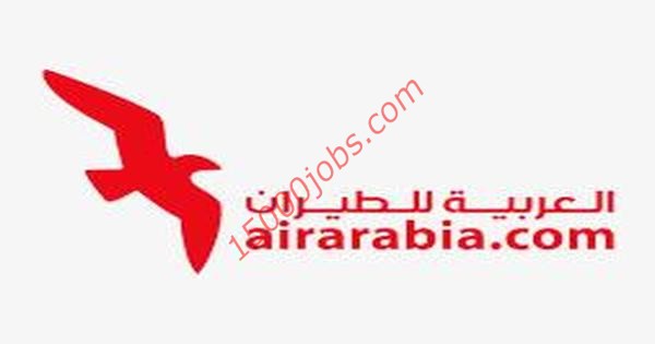 وظائف شركة العربية للطيران لمختلف التخصصات