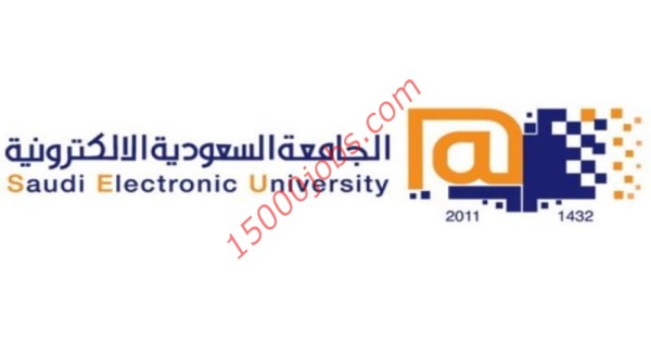 وظائف أكاديمية في الجامعة السعودية الإلكترونية للرجال والنساء