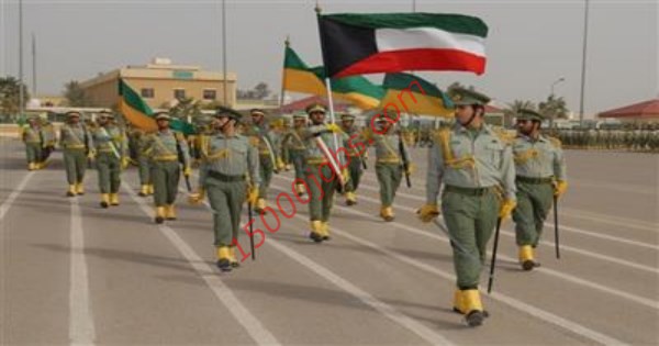 بدء قبول دفعات جديدة في الحرس الوطني الكويتي لمختلف المؤهلات