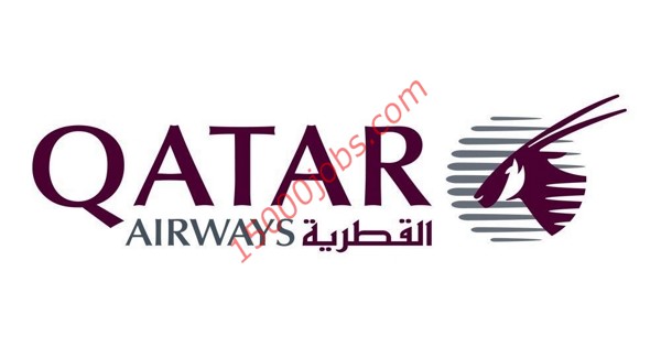 الخطوط الجوية القطرية تعلن عن وظائف لمختلف التخصصات