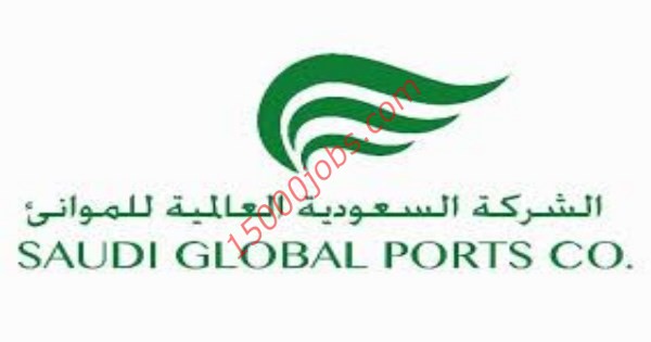 عاجل 30 وظائف فنية في الشركة السعودية العالمية للموانئ لحملة الدبلوم