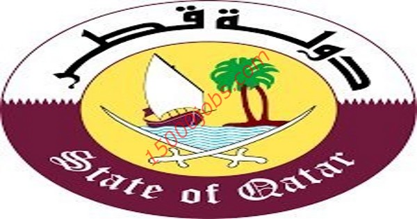 جهة حكومية في قطر تعلن عن وظائف لمختلف التخصصات