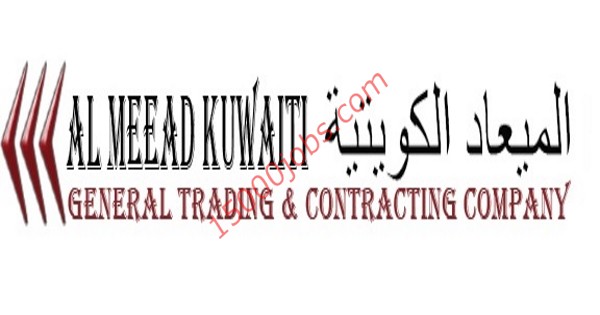 شركة الميعاد الكويتية تطلب تعيين أطباء وممرضين وسائقين