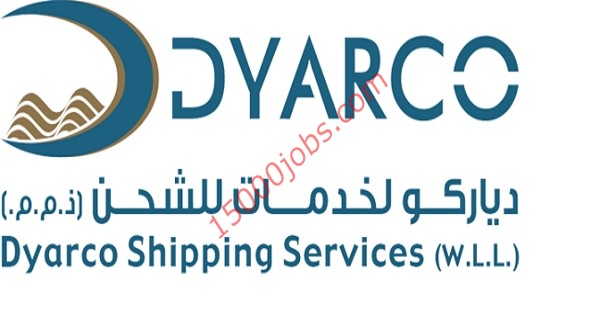 شركة دياركو للشحن بقطر تطلب موظفي تسويق ومبيعات