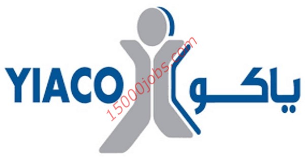 شركة ياكو الطبية تعلن عن شواغر وظيفية بالكويت