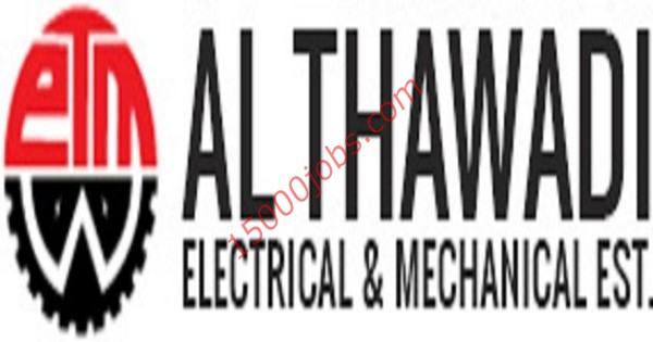 مؤسسة الذوادي بالبحرين تطلب مهندسين وفنيين كهرباء