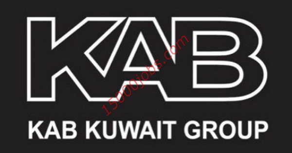 مجموعة كاب الكويتية تطلب تعيين موظفات استقبال