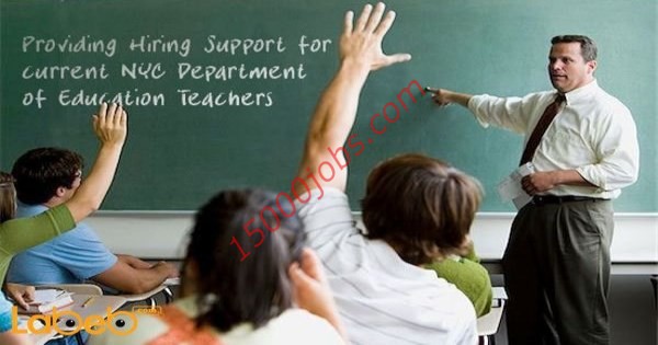 مطلوب معلمين للعمل بمؤسسة تعليمية رائدة بالامارات للرجال والنساء