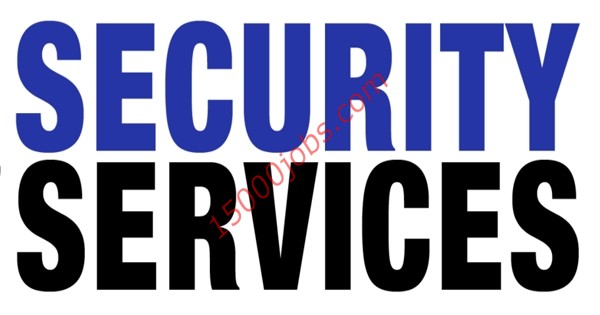 مطلوب حراس أمن للعمل في شركة خدمات أمنية بالكويت