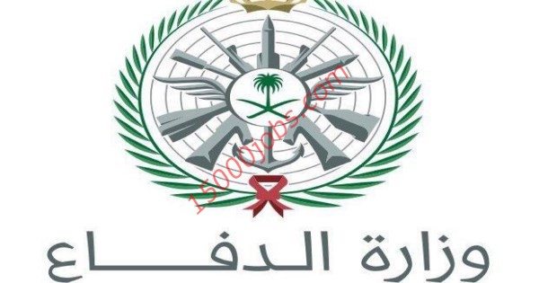 فتح باب القبول الموحد في معاهد القوات المسلحة بالسعودية