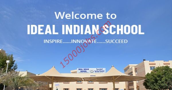 وظائف Ideal Indian School للتخصصات التعليمية للجنسين