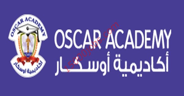 وظائف أكاديمية أوسكار التعليمية بالدوحة للعديد من التخصصات