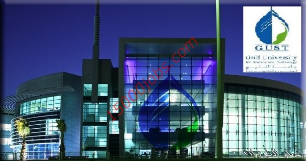 وظائف جامعة الخليج للعلوم والتكنولوجيا بالكويت لمختلف التخصصات