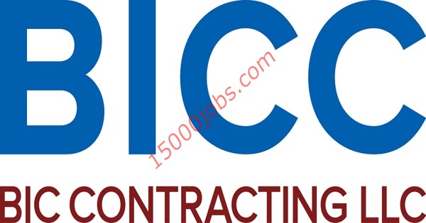 وظائف شركة BICC للمقاولات في قطر لمختلف التخصصات