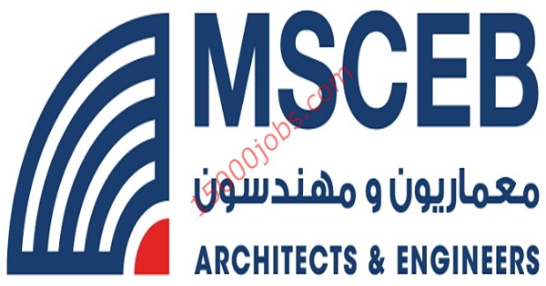 وظائف شركة MSCEB الهندسية بالبحرين لمختلف التخصصات