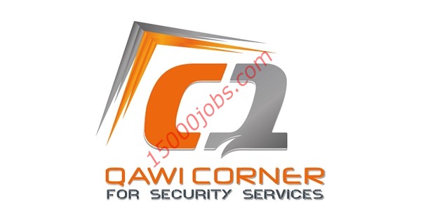 وظائف شركة QAWI CORNER للأمن بقطر لمختلف التخصصات
