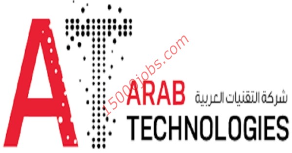 وظائف شركة التقنيات العربية في الكويت لمختلف التخصصات
