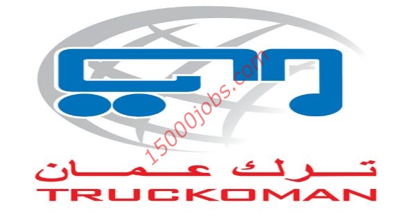 وظائف شركة ترك عمان الشاغرة لمختلف التخصصات
