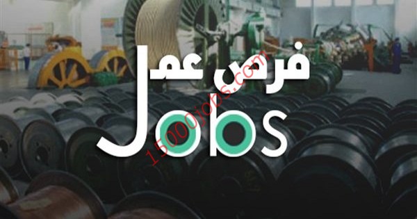 وظائف شركة تصنيع صلب في البحرين لمختلف التخصصات