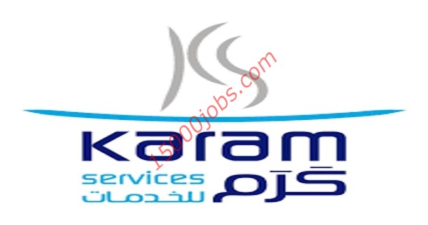 وظائف شركة كرم لخدمات الضيافة بالكويت لعدة تخصصات