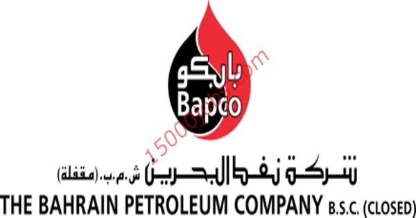 وظائف شركة بابكو للنفط في البحرين للعديد من التخصصات