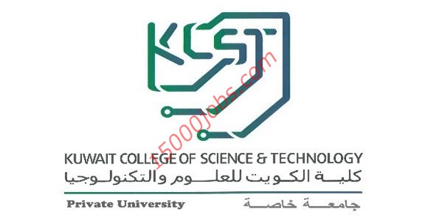 وظائف شاغرة لدى كلية الكويت للعلوم والتكنولوجيا