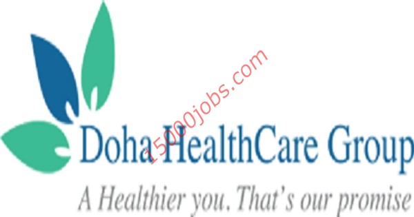 وظائف مجموعة الدوحة للرعاية الصحية لمختلف التخصصات