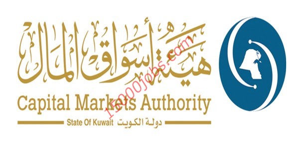 اعلان البرنامج التدريبي السادس في هيئة أسواق المال للكويتيين لحديثي التخرج