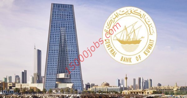 وظائف برنامج تاهيل الكويتيين حديثي التخرج للعمل في القطاع المصرفي الكويتي