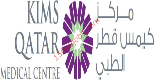 وظائف شاغرة في مجمع كيمس قطر الطبي للرجال والنساء