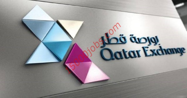 بورصة قطر تعلن عن فرص وظيفية شاغرة