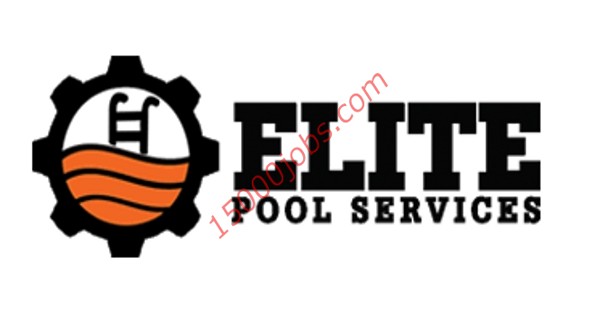 شركة إيليت بالكويت تطلب فنيين صيانة حمامات سباحة
