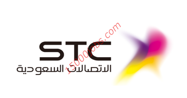 وظائف إدارية وهندسية وتقنية في شركة الاتصالات السعودية بالرياض
