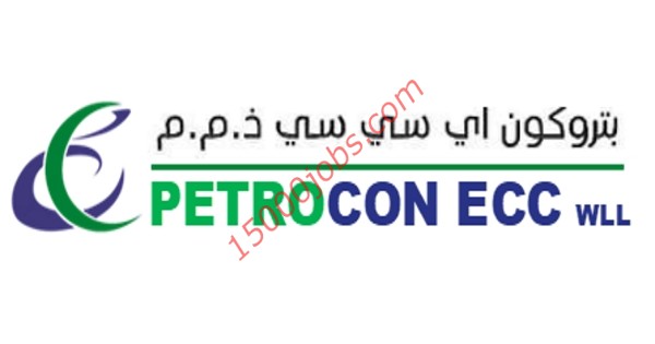 شركة بتروكون إي سي سي تعلن عن وظائف محاسبة بقطر