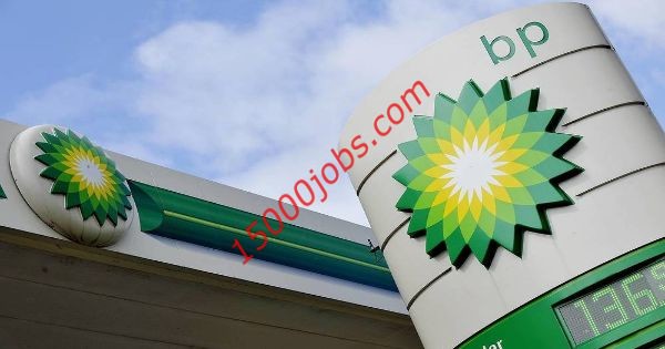 شركة بريتيش بتروليوم BP تُعلن عن وظيفتين لديها