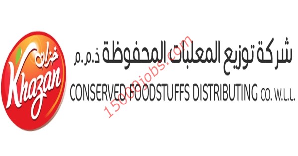 شركة خزان للمعلبات المحفوظة بقطر تعلن عن وظائف متنوعة