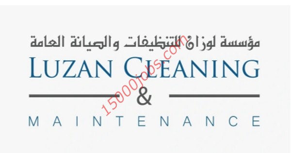مؤسسة لوزان للتنظيفات والصيانة بقطر تطلب فنيين ومشرفين