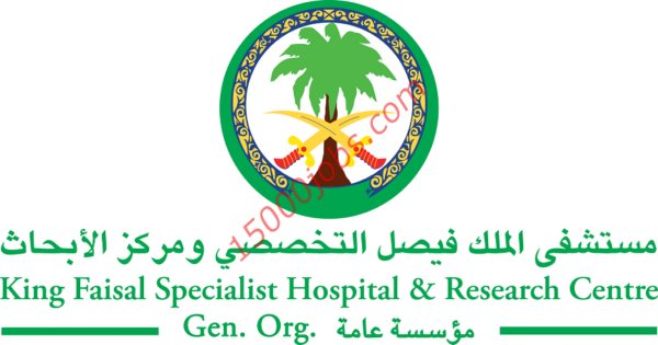وظائف مستشفى الملك فيصل التخصصي بالسعودية لجميع المؤهلات