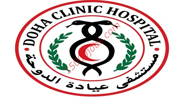 مستشفى عيادة الدوحة تعلن عن وظائف لعدد من التخصصات