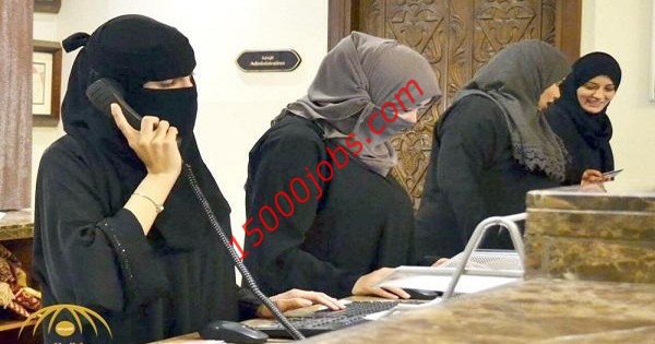 وظائف شاغرة في البحرين لمختلف التخصصات للنساء فقط