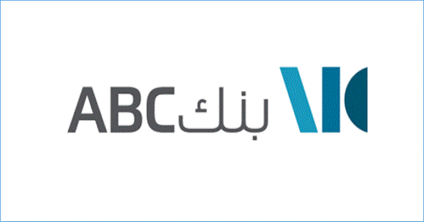 وظائف المؤسسة العربية المصرفية بمملكة البحرين لمختلف التخصصات