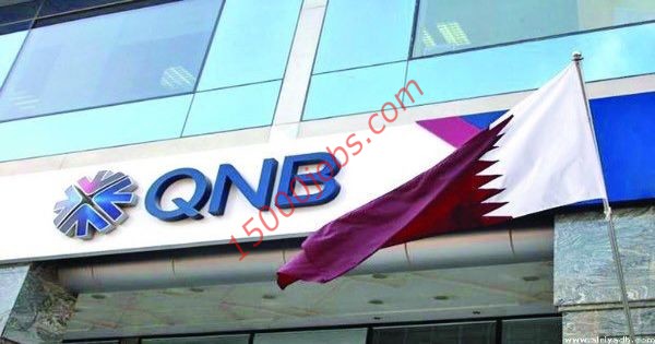 وظائف بنك قطر الوطني لمختلف التخصصات بعمان