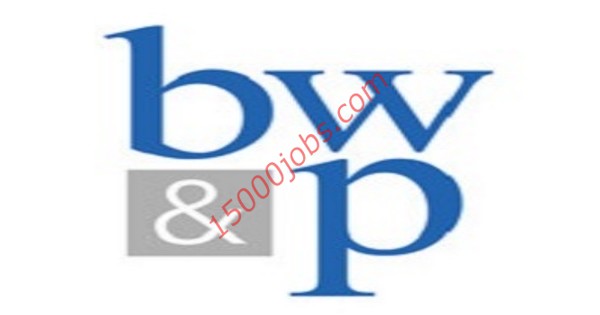 وظائف شركة BWP الدولية في قطر لمختلف التخصصات
