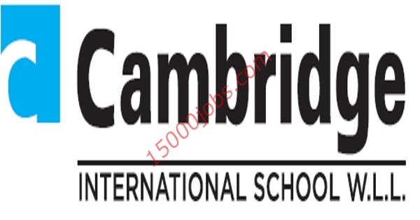 وظائف مدرسة كامبريدج الدولية  في قطر لعدة تخصصات
