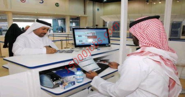 وظائف متنوعة في الكويت لمختلف التخصصات والمؤهلات |27 نوفمبر