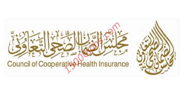 وظائف إدارية في مجلس الضمان الصحي للرجال والنساء بالسعودية