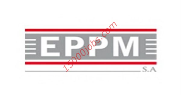 وظائف شركة EPPM Gulf لمختلف التخصصات بعمان