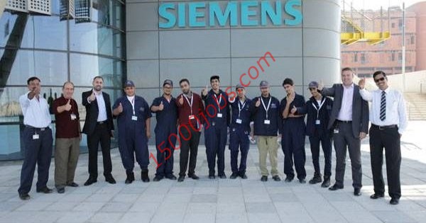 شركة سيمنز الدولية تعلن عن وظائف متنوعة بدولة قطر