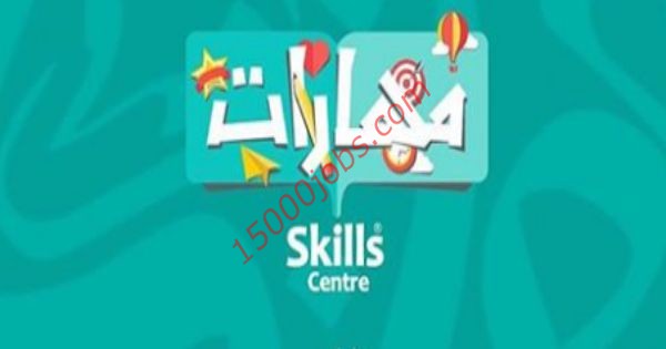 مطلوب معلمات لغة عربية بمركز مهارات بالبحرين
